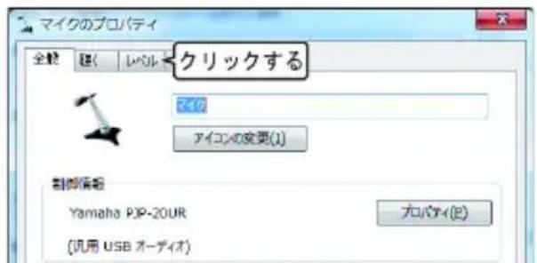 YAMAHA PJP20UR - Windows 7/Windows Vistaの场合 - 2