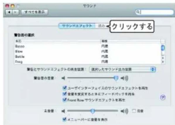 YAMAHA PJP20UR - サウンド設定を切成替える - 2