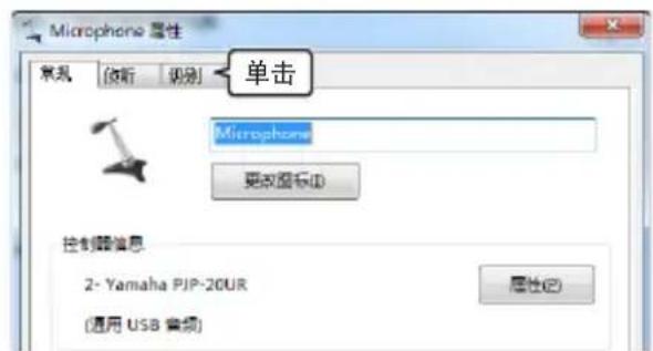 YAMAHA PJP20UR - ■使用WindowsXP/Windows2000时 - 4