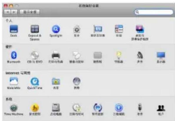 YAMAHA PJP20UR - 更改声音设置 - 1