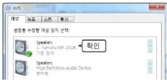 YAMAHA PJP20UR - ■WindowsXP/Windows2000等 - 2