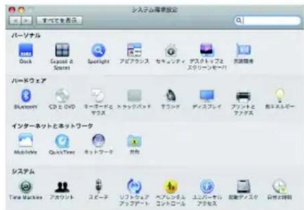 YAMAHA PJP20UR - サウンド設定を切成替える - 1