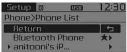 KIA Carens (2015) - Phone List (Liste des téléphones) - 1