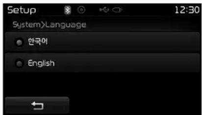 KIA Carens (2015) - Language (Langue) - 1