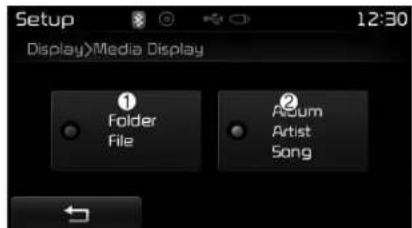 KIA Carens (2015) - MP3 Information Display (Affichage informations MP3) - 1