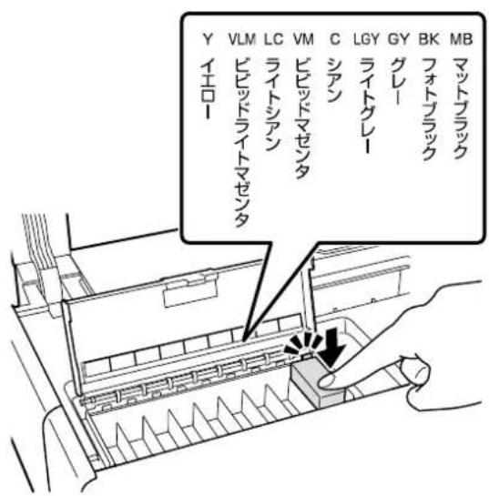 EPSON SCPX5V2 - !重要 - 1