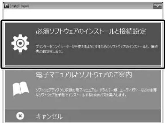 EPSON SCPX5V2 - Windows - 2