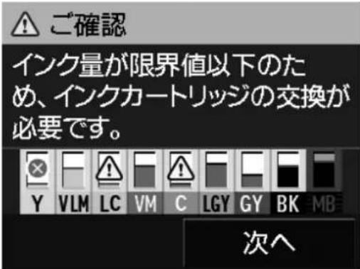 EPSON SCPX5V2 - 参考 - 1