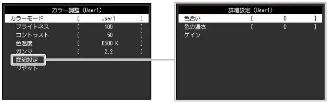 EIZO S1503AT - 力一调整 - 1