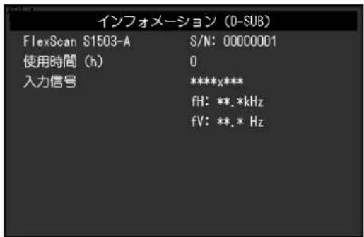 EIZO S1503AT - - トフマーニン - 1