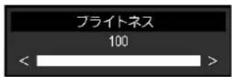 EIZO S1503AT - 調整/設定 - 2