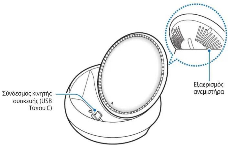 SAMSUNG DeX Station EEMG950 - Δiataξη συσκεύncy - 2