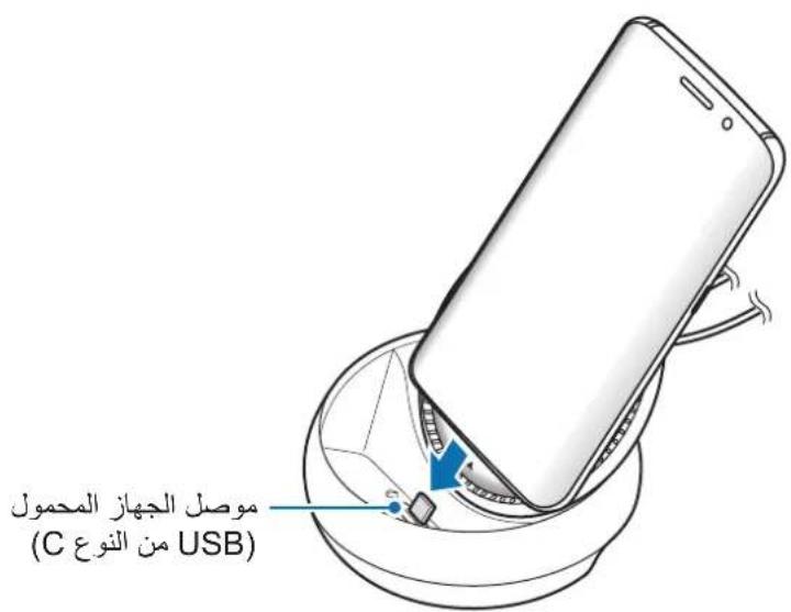 SAMSUNG DeX Station EEMG950 - Jgaa jgeoiaai bilwgl sIg - 6