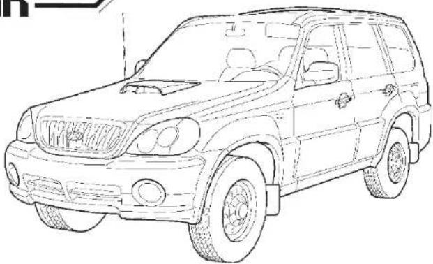 HYUNDAI Terracan (2003) - HYUNDAI —Terracan - 1