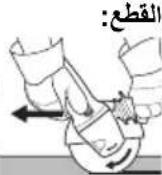 METABO W 850125 SET - ITALIANOit - 3