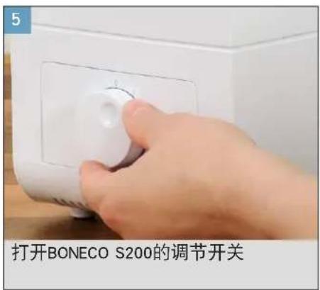 BONECO S200 - 设置运行 - 5