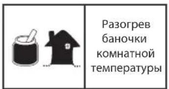 BABYMOOV NutriBaby A001114 - Описание символов - 4