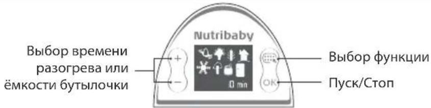 BABYMOOV NutriBaby A001114 - ЭКРАН LCD - 1