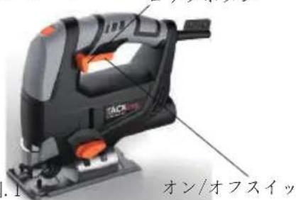 Tacklife PJS03A - 使い方/図面 - 1