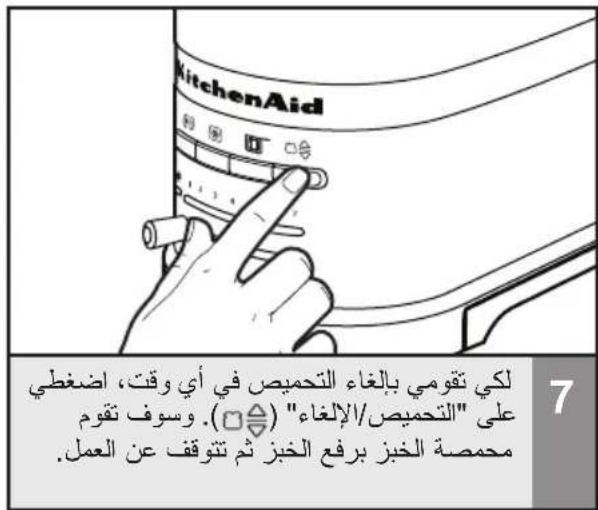 KITCHENAID 5KMT4205 - sdy - 5