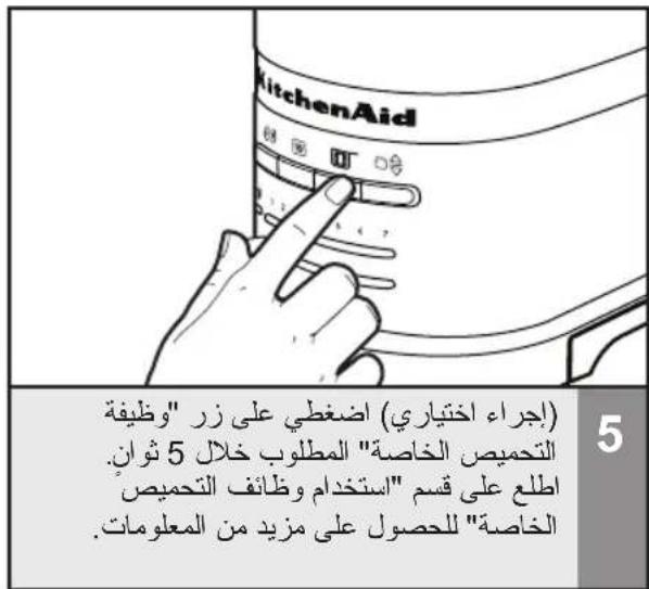 KITCHENAID 5KMT4205 - sdy - 3