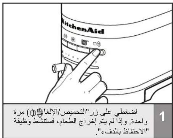 KITCHENAID 5KMT4205 - aal - 2