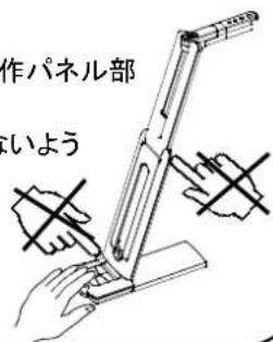 Elmo MX1 - ごな使の方にご注意を - 3