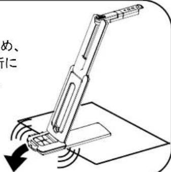 Elmo MX1 - ごな使の方にご注意を - 1