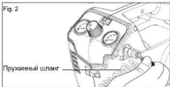 Aerotec Mobilpack 2 - ПОДКЛЮЧЕНИЕ ШЛАНГА К КОМПРЕССОРУ - 1