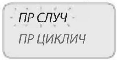 ABB D1 Plus 24 - 2-6 YdaJIntb nporpaMMy (6bICTpbI MeTOd) - 1