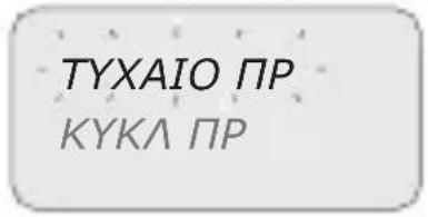 ABB D1 Plus 24 - 2-6  iaypaqn ppoypaμatoc (ypnyopn μεθoδoc) - 1