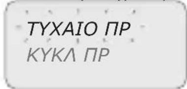 ABB D1 Plus 24 - 3-2 Tuxaio póypαμα - 2