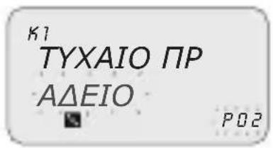 ABB D1 Plus 24 - 2-6  iaypaqn ppoypaμatoc (ypnyopn μεθoδoc) - 3