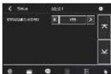 MUSE M728 DR - BASISFUCNTIES - 7
