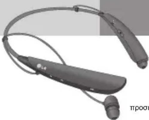 LG Tone Pro HBS750 - 1