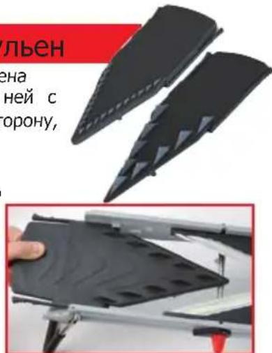 de Buyer Viper - 5- YcTaHOBka nIaTΦopMbIXyIbeH - 1