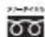 OLYMPUS STF8 - 人が傷害を負う可能性が想定される内容および物的損害のみの発生が想定される内容を示しています。 - 2