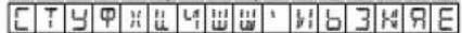 JVC KDR492 - Lettres cyrilliques disponibles - 5