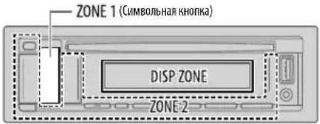 JVC KDR492 - HACTPOIKNIDCNJIPE - 1