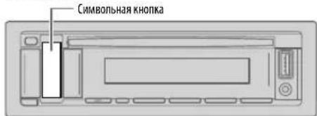 JVC KDR492 - HACTPOIKNIDCNJIPE - 3