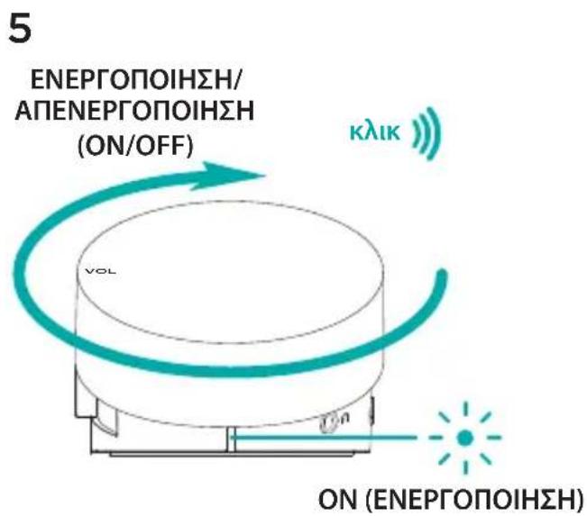 LOGITECH Z537 - 4A4B - 6