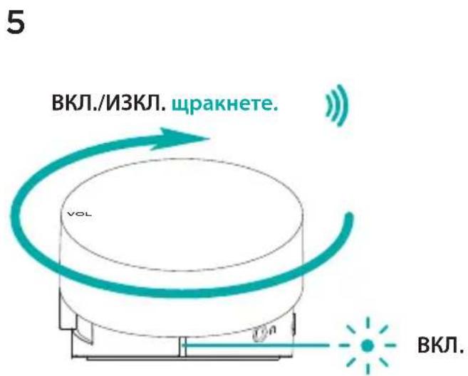 LOGITECH Z537 - 4A4B - 6