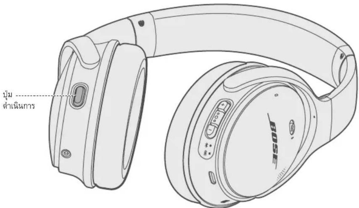 BOSE QuietComfort 35 II - Alexa - 1
