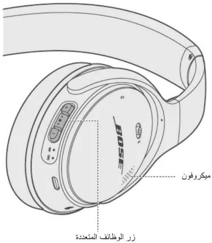 BOSE QuietComfort 35 II - Se für hur du ställer in Åtgårdsknappen für Google Assistant - 1