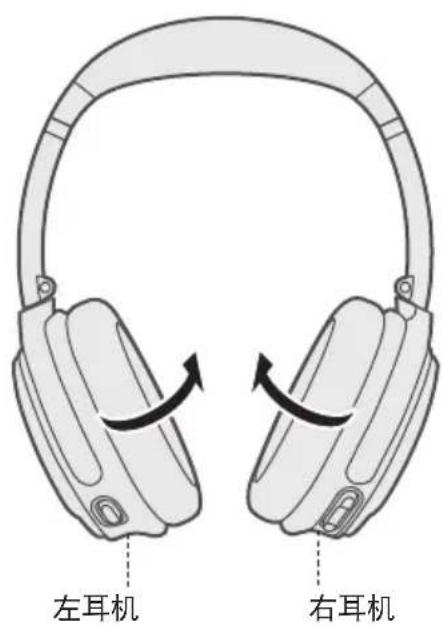 BOSE QuietComfort 35 II - 耳机的存放 - 1