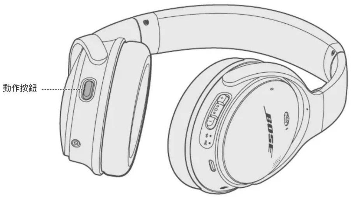 BOSE QuietComfort 35 II - 使用 Alexa - 2