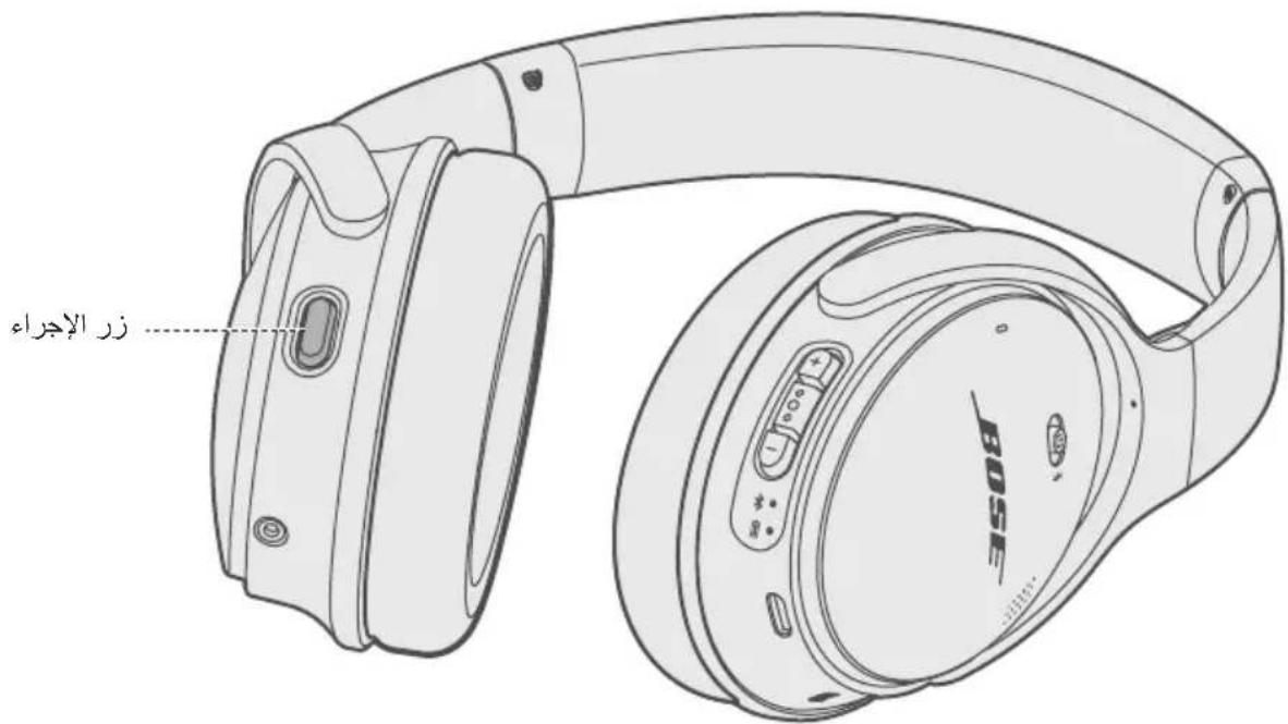 BOSE QuietComfort 35 II - Bluetooth - 4