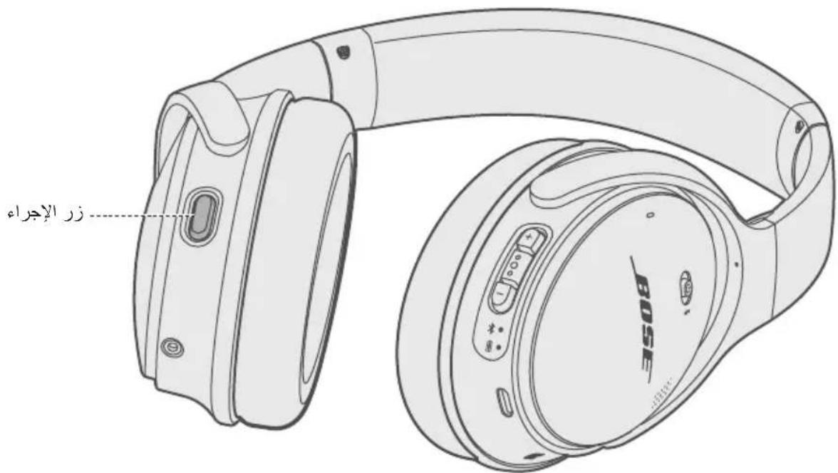 BOSE QuietComfort 35 II - Solutions aux problèmes courants - 2