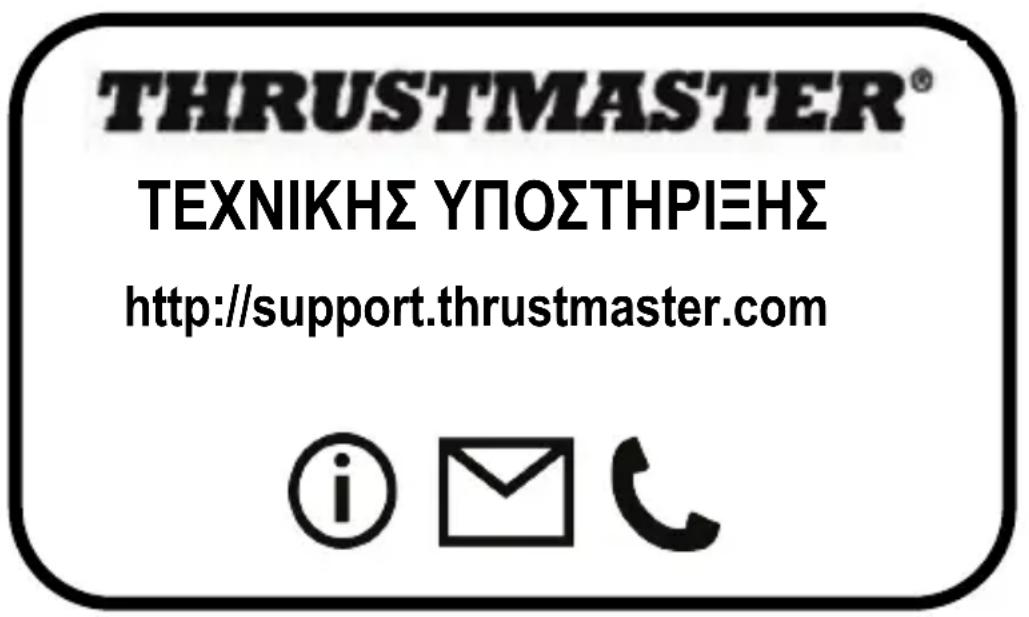 THRUSTMASTER TFlight Hotas One Joystick Xbox One - EuOvN - 1