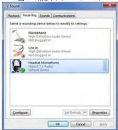 HYPERX CloudX - Windowsの場合: - 4